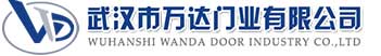 武汉市万达门业有限公司-电动卷帘门-工业门,壶关快速卷帘门,壶关堆积门